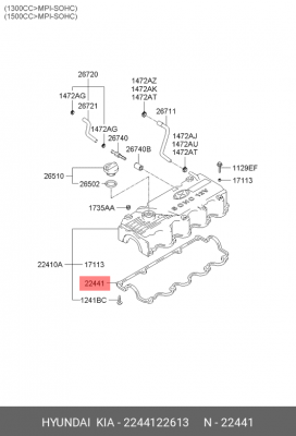 Hyundai Accent 00- SOHC/Getz.1.3 Прокладка клапанной крышки 22441-22613 2244122613 HYUNDAI KIA