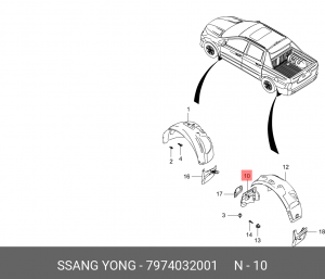 SS Actyon Sport 06-11 Подкрылок задний правый (перед.часть) 7974032001 SSANG YONG