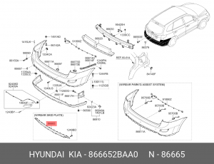 Hyundai SantaFe 10 Накладка на бампер задняя 866652BAA0 HYUNDAI KIA
