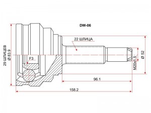 Daewoo Nexia SOHC 02-08 / Lanos Шрус наружный (-ABS) DW06 SAT