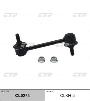 Hyundai Elantra 00-05/Cerato 04-08/Matrix Стойка стабилизатора задняя CLKH-5 CTR