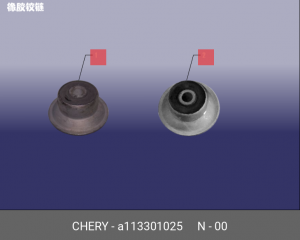 САЙЛЕНТБЛОК ЗАДНЕЙ БАЛКИ AMULET A11-3301025 CHERY