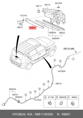 Kia Rio 12 Поводок заднего стеклоочистителя 988112K000 HYUNDAI KIA