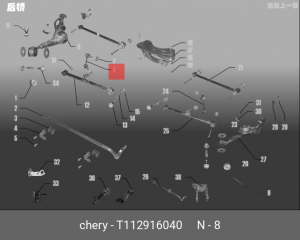 СТАБИЛИЗАТОРА СТОЙКА ЗАДНЯЯ ПРАВ T112916040 CHERY