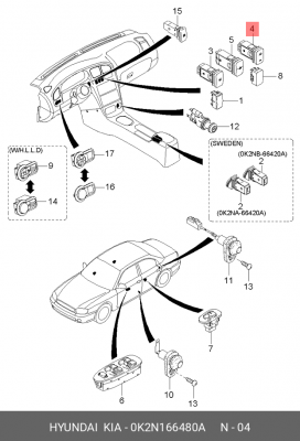Kia Spectra Выключатель противотуманных фар 0K2N166480A HYUNDAI KIA