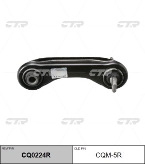 Mitsubishi Carizma Рычаг поперечный правый CQM-5R CTR