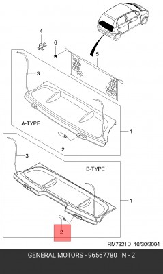 Отбойник 96567780 GENERAL MOTORS