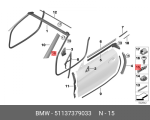 Зажим 51 13 7 379 033 BMW