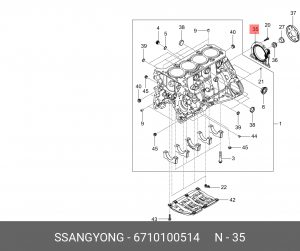 SS Actyon new 2.0D/2.0б сальник к/в задн (в сборе с крышкой и датчиком) 6710100514 SSANG YONG