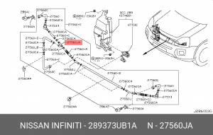 Nissan X-TRail Тройник омывателя фар 289373UB1A NISSAN INFINITI
