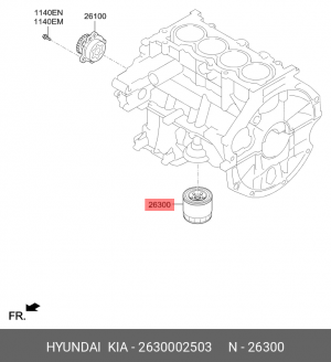 МАСЛЯНЫЙ ФИЛЬТР ДВИГАТЕЛЯ 26300-02503 HYUNDAI KIA