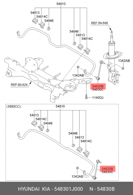 Hyundai I20/Venga Тяга стабилизатора левая 54830-1J000 HYUNDAI KIA