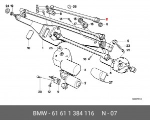 BMW E34 тяга привода трапеции с/о 61 61 1 384 116 BMW