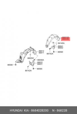 Hundai SantaFe 10-12 подкрылок зад прав 868402B200 HYUNDAI KIA
