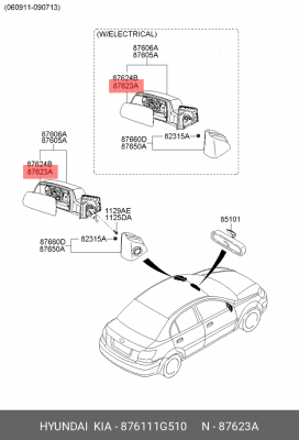 Kia Rio 10-12 зеркальный элемент лев 876111G510 HYUNDAI KIA