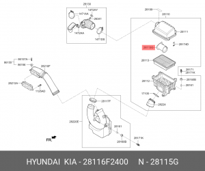 Hyundai / Kia диффузор корпуса воздушного фильтра 28116F2400 HYUNDAI KIA