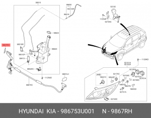 Kia Sportage 14 - крышка форсунки омывателя фар 986753U001 HYUNDAI KIA