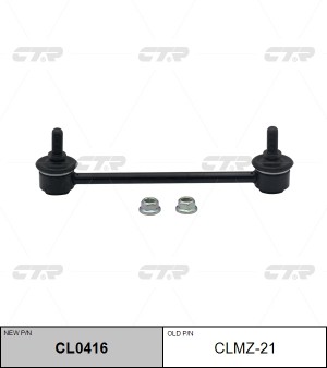 Mazda 323, Familia тяга заднего стабилизатора CLMZ-21 CTR
