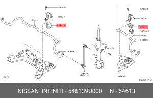 Nissan Note втулка переднего стабилизатора (механика) 54613-9U000 NISSAN INFINITI