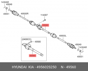 Kia Sportage 10-/Hyundai IX35 Вал промежуточный правого привода АКПП бензин 495602S250 HYUNDAI KIA