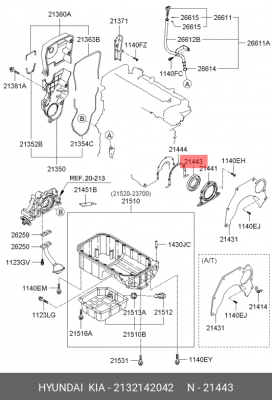 Сальник коленвала Hyundai Kia 2132142042 задний 2132142042 HYUNDAI KIA