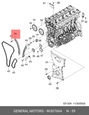 Chevrolet Epica 2.0/2,5 Успокоитель цепи (левый) 96307664 GENERAL MOTORS