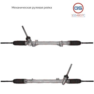 Новая рулевая рейка Nissan Qashqai (J10, JJ10) 2007-2014, 1GS4807C GS