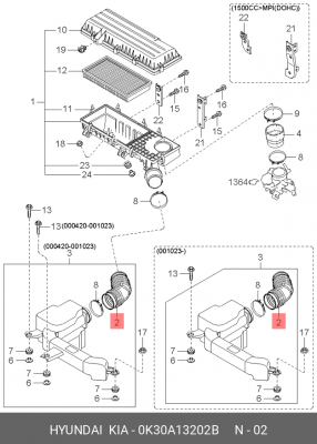 Kia Rio 00-05 гофра воздушного фильтра 0K30A13202B HYUNDAI KIA