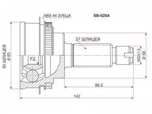 Subaru Impreza GD# / GG# EJ15 / EJ20 AT / 5MT 4WD, 00- ШРУС наружный SB028A SAT