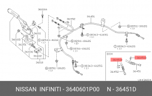 Скоба крепления троса ручника 3640601P00 NISSAN INFINITI