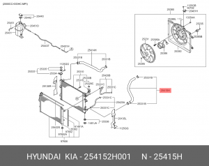 Hyundai / Kia патрубок радиатора нижний 254152H001 HYUNDAI KIA
