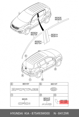 Накладка подножки левой 875493W000 HYUNDAI KIA
