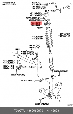 Toyota LC200 опора переднего амортизатора с подшипником 48609-60070 TOYOTA