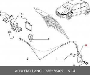 Fiat Doblo 05- ручка открывания капота 735276409 FIAT