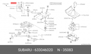 Subaru Стопор кардана кпп 633046020 SUBARU