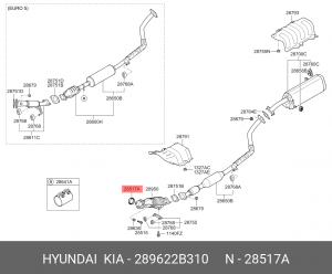 Kia Cerato 08/Soul/i20 Прокладка катализатора верхняя (графит)   75x57x18 289622B310 HYUNDAI KIA