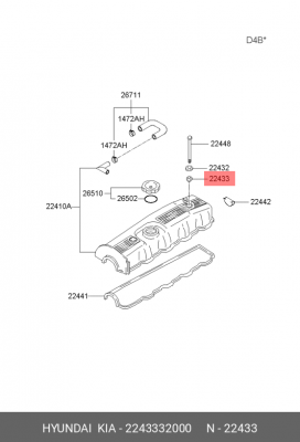 Hyundai Porter/Galoper/Starex H1 00-06/Terracan 2.5 D4BH/BF прокладка болта клап 2243332000 HYUNDAI KIA