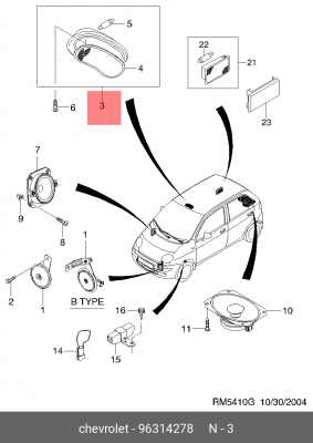 Daewoo Matiz Плафон подсветки салона 96314278 GENERAL MOTORS
