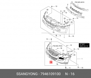 SS Kyron c 07 Решетка радиатора нижняя 7946109100 SSANG YONG