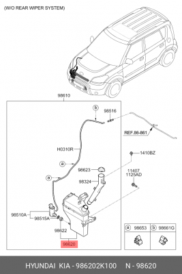 KIA Soul Бачок стеклоомывателя 986202K100 HYUNDAI KIA