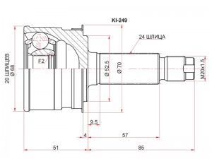 Kia Picanto 04-09 ШРУС наружный 20*24(без кольца ABS) KI249 SAT