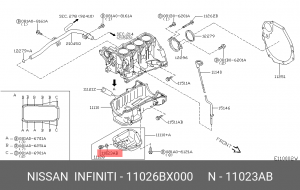Nissan Все Шайба сливной пробки 11026-BX000 NISSAN INFINITI