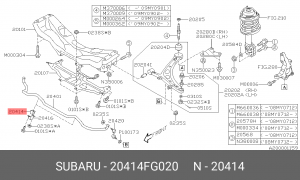 Subaru Impreza 07- втулка перед. стабил. D=19 20414FG020 SUBARU