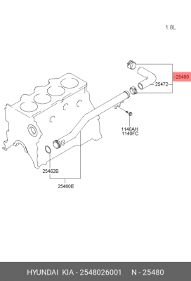 Hyundai Accent 00-/Getz DOHC/Rio 06-11/Verna патрубок охлаждения (шт) 2548026001 HYUNDAI KIA