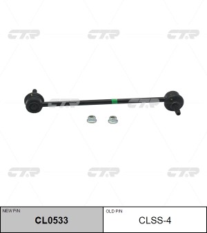 Тяга стабилизатора подв.перед L/R (старый арт. CLSS-4) CL0533 CTR