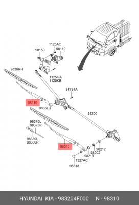 HYUNDAI Porter II поводок стеклоочистеля прав 983204F000 HYUNDAI KIA