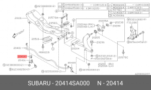 Subaru Forester, Legacy втулка переднего стабилизатора D=20 20414-SA000 SUBARU