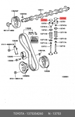 TOYOTA ШАЙБА регулировочная 3,00 13753-54260 TOYOTA