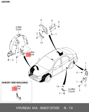 Kia Cerato брызговик передний левый 868312F000 HYUNDAI KIA