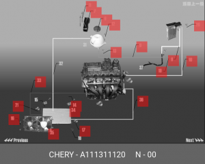 КРЫШКА БАЧКА РАСШИРИТЕЛЬНОГО A11-1311120 CHERY